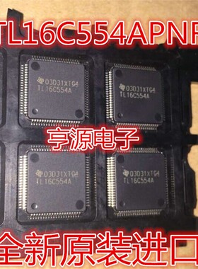 原装  TL16C554APNR TL16C554APN TL16C554A 封装:QFP-80