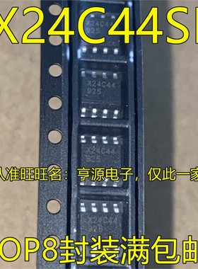 X24C44SI  X24C44S  X24C44 SOP8脚贴片全新热卖储存器芯片可直拍