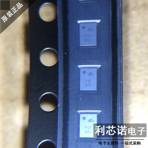 EMIF02-USB03封装WGA滤