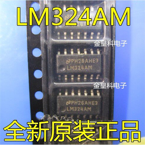 LM324AXSOP1全新原装现