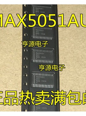 全新原装进口MAX5051AAUI MAX5051AUI 封装贴片TSSOP-28 可直拍