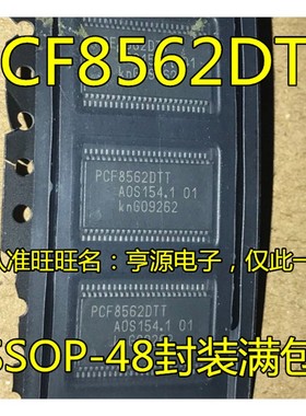 PCF8562TT PCF8562DTT PCF8562  TSSOP48 进口原装 质量保证 全新