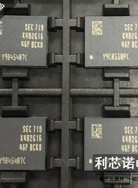 全新原装K4B2G1646F-BCK0 三星 封装贴片FBGA96 2G 128*16 DDR3