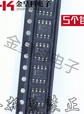 NCP1377DR2G 电源控制器1377 SOP-8 进口原装 现货可直拍