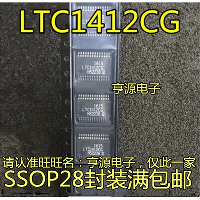 LTC1412GI8SSOP脚LTC1412
