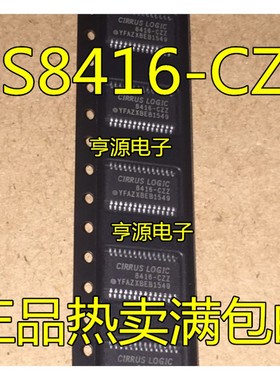 CS8416-CZZR -CZZ CS8416 8406-CZZR -CSZ CS4270 4271-CZZR