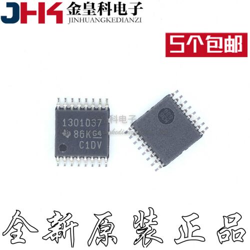 全新原装SN1307PWR丝印
