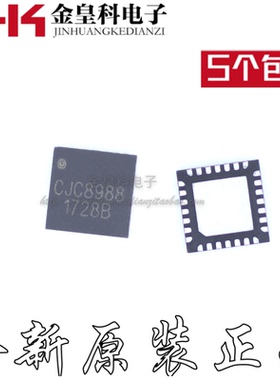 全新原装 CJC8988 WM8988 8988 贴片QFN-28 低功耗音频编解码器IC