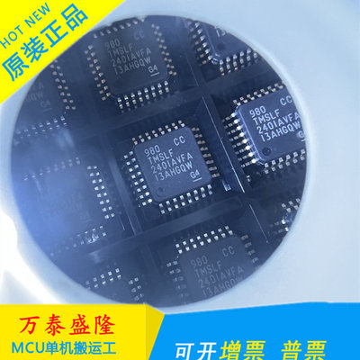 TMS320LF2401AVQFP微控