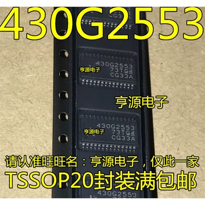 MSP430G2IPW28RTOHBQFN