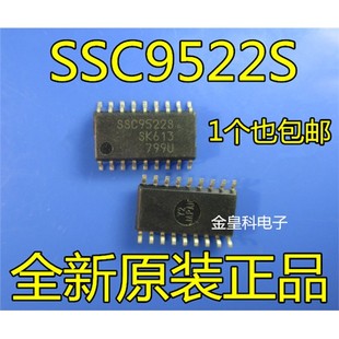 SSC9522 热卖 SSC9522S 原装 软开关专用 液晶电视电源专用IC