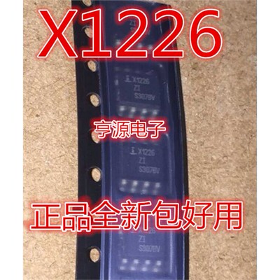 现货X1226ZISOP-8质量