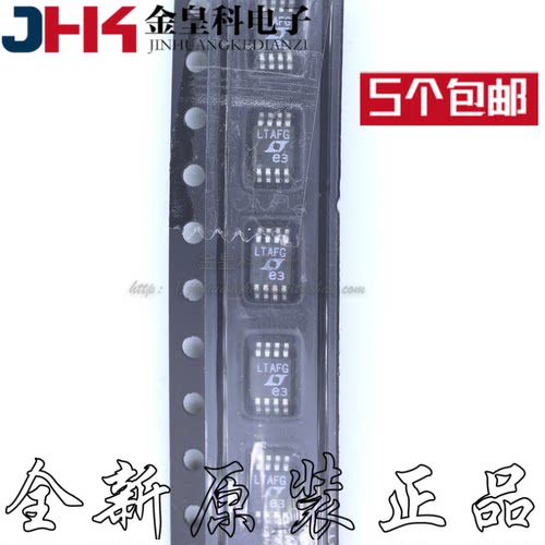进口原装LTC1968CMSI丝