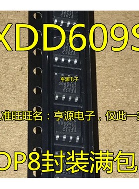 IXDD609 IXDD609SI SIA IXDN609SI SOP8封装 全新原装现货 可直拍