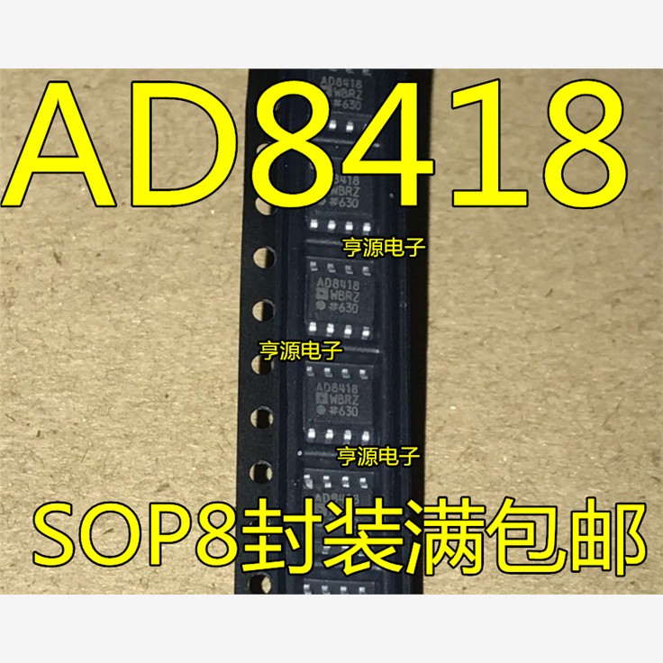 AD8418WBRZSOPM丝印Y4N