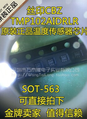 TMP102AIDRLR TMP102 温度传感器芯片 SOT563 丝印CBZ 进口原装