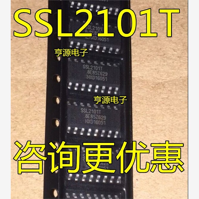SSL2101T SSL2101  SSL2101T/N1 SOP16 驱动器芯片 进口 现货