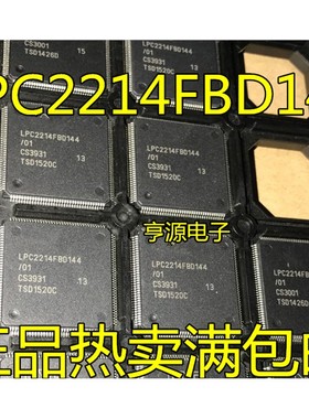 LPC2214FBD144 FBD144/01 QFP144 LPC2144FBD64 2124FBD04 6QFP64