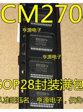 PCM2704 PCM2704DBR PCM2704CDBR  PCM2704C 2904 2904DBR SSOP28