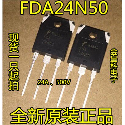 全新正品FDA24N50TO-3P