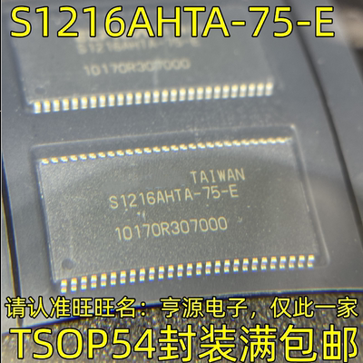 S1216AHTA-75-EOP4封装