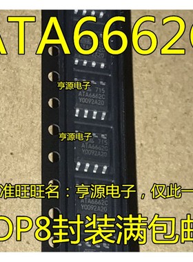 ATA6620N  ATA6620N-TAQY  ATA6662 ATA6662C ATA6662C-TAQY 进口