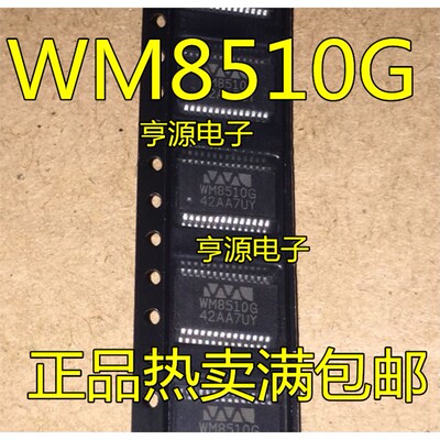 WM8510GEDS76OP-28封装
