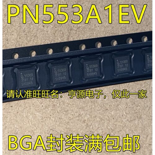 PN553A1EV/C102丝印BGA
