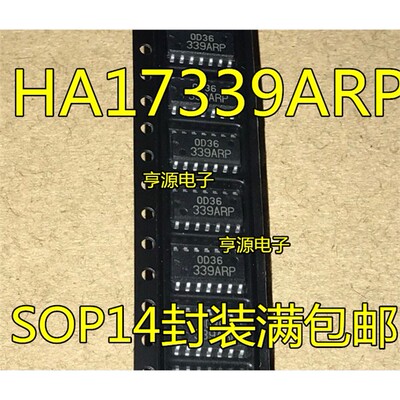 HA17339ARPEL丝印SO4封装