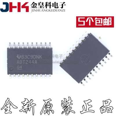SN74ABT2DWROP20线路驱
