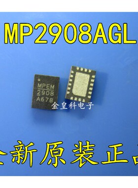 全新原装 MP2908AGL MP2908A QFN 现货一个起拍