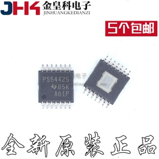 全新原装进口 TPS54425PWPR TPS54425PWP PS54425 贴片hTSSOP14