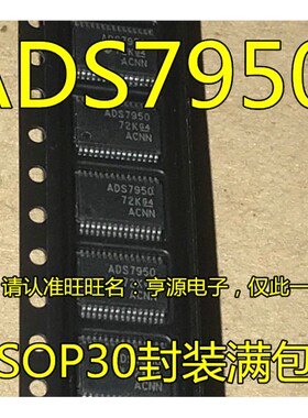 ADS7950 ADS7950SDBTR TSSOP30 ADS8332 ADS8332IPWR TSSOP24进口