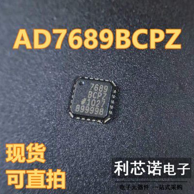 模数转换器芯片AD7689BC