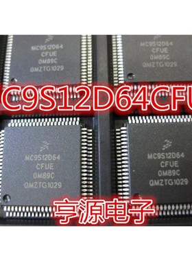 MC9S12D64CFUE 9S12XD128VAA XDT512CAA DG128VPVE DG128ACPVE