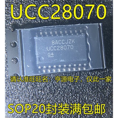 UCC28070DWR?宽体571