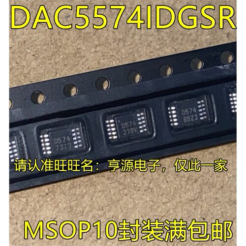 DAC5574IDGSR8562?MSOP1