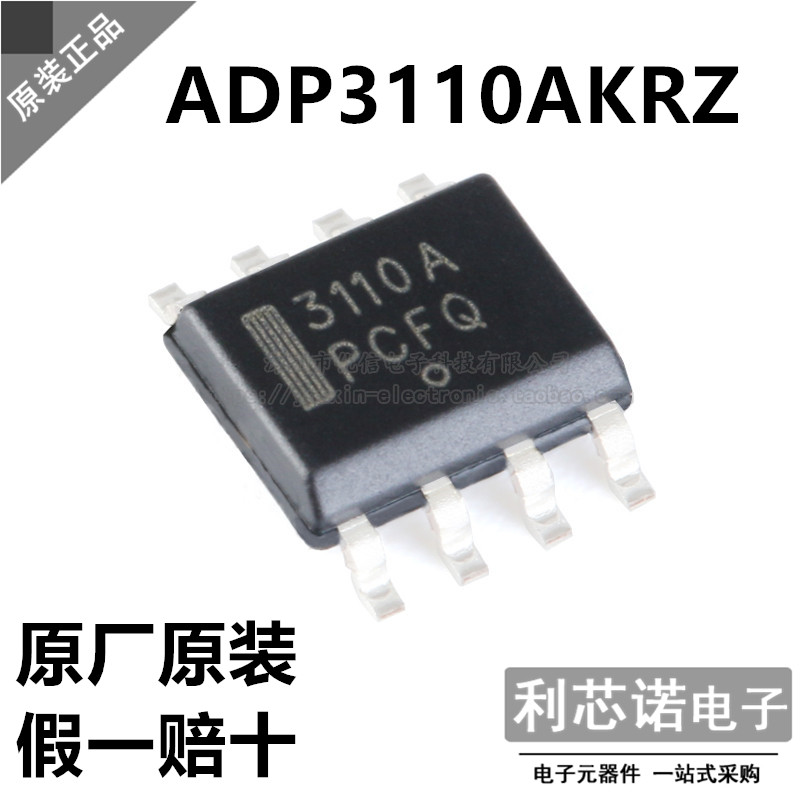 原装正品ADP3110AKRZ丝