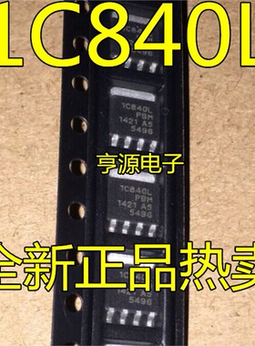 PSMN1R8-40YLC  1C840L 全新原装正品热卖 质量保证  SOT669 现货