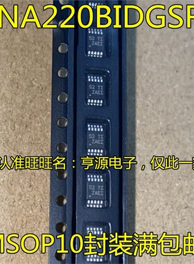INA220 INA220BIDGSR MSOP-10 丝印ZAEI 电流监控器芯片 进口现货