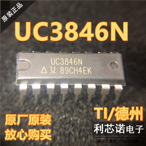 【非国产】全新正品原装