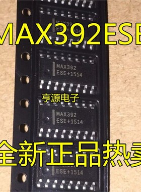 MAX392ESE MAX392 MAX392CSE  SOP16 开关IC 原装正品