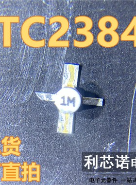 TC2384 丝印1M 1M TRANSCOM SO77封装 现货 可直拍