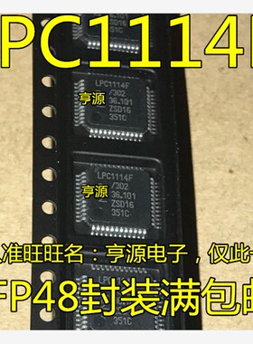 LPC1114FBD48/301 302 303 11C14FBD48/301 11C24FBD48/301 F/301