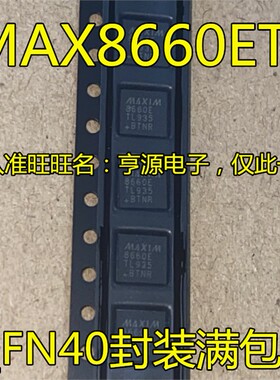MAX8660 MAX8660ETL MAX8660E  MAX8660ETL+T 电源管理芯片 进口