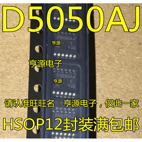 D50AJVNTR-ESSOP12进