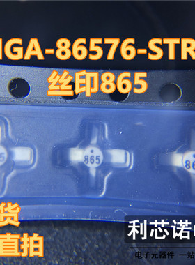 MGA-86576-STRG MGA-86576 丝印865 SMT76封装 AVAGO 现货 可直拍
