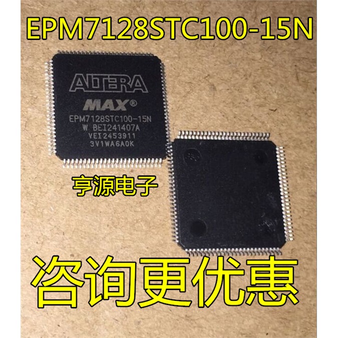 全新EPM7128STC100-15NQ图片