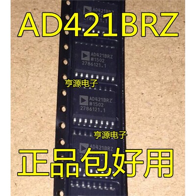 AD421BRZ数模转换器芯片