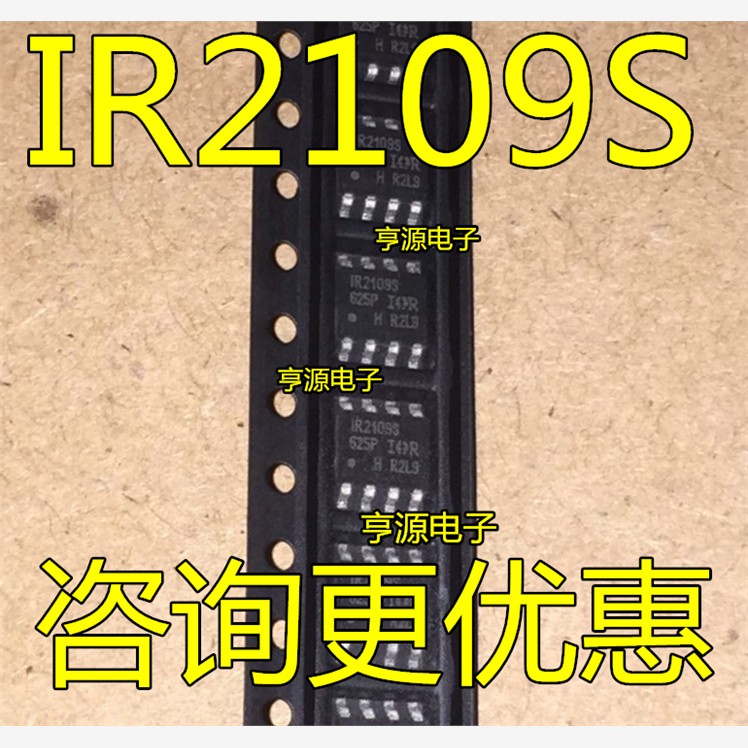 IR2109STRPBF直插贴片都